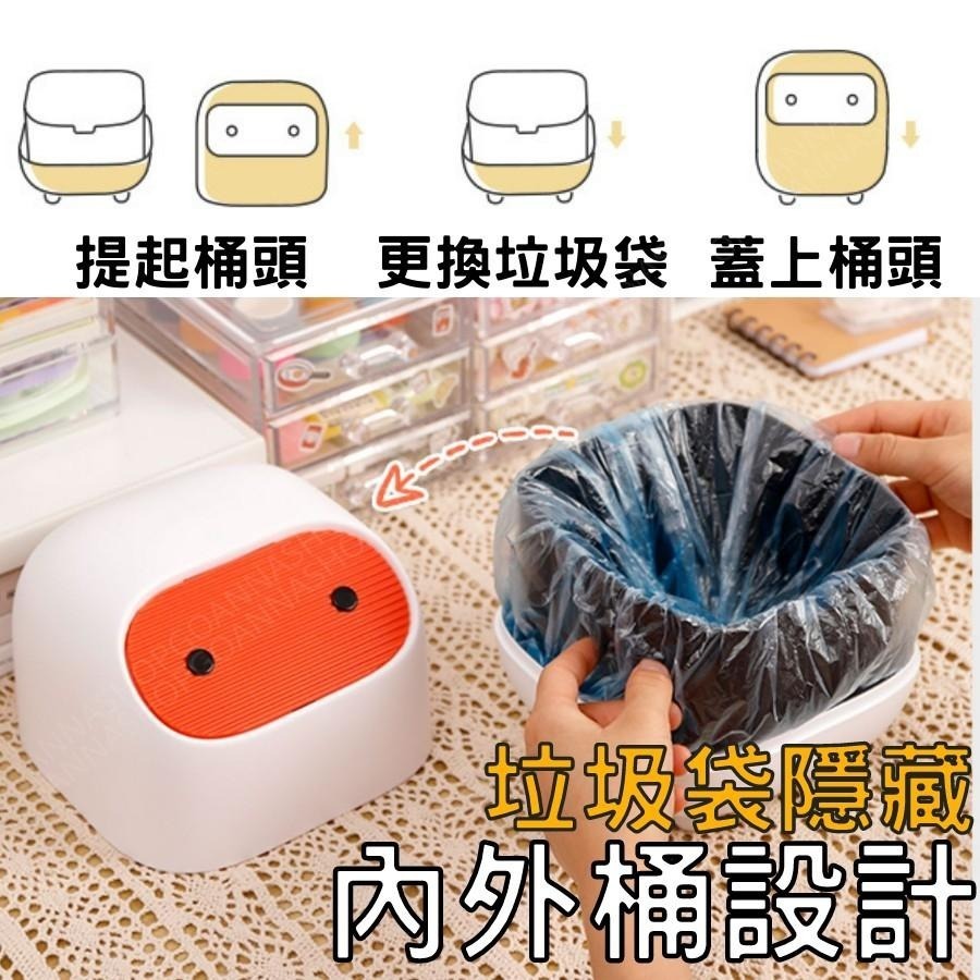 [台灣現貨!卡通造型]桌面垃圾桶 小垃圾桶 桌上垃圾桶 造型垃圾桶 按壓式垃圾桶 隔絕異味 汽車垃圾桶 迷你 垃圾桶-細節圖7