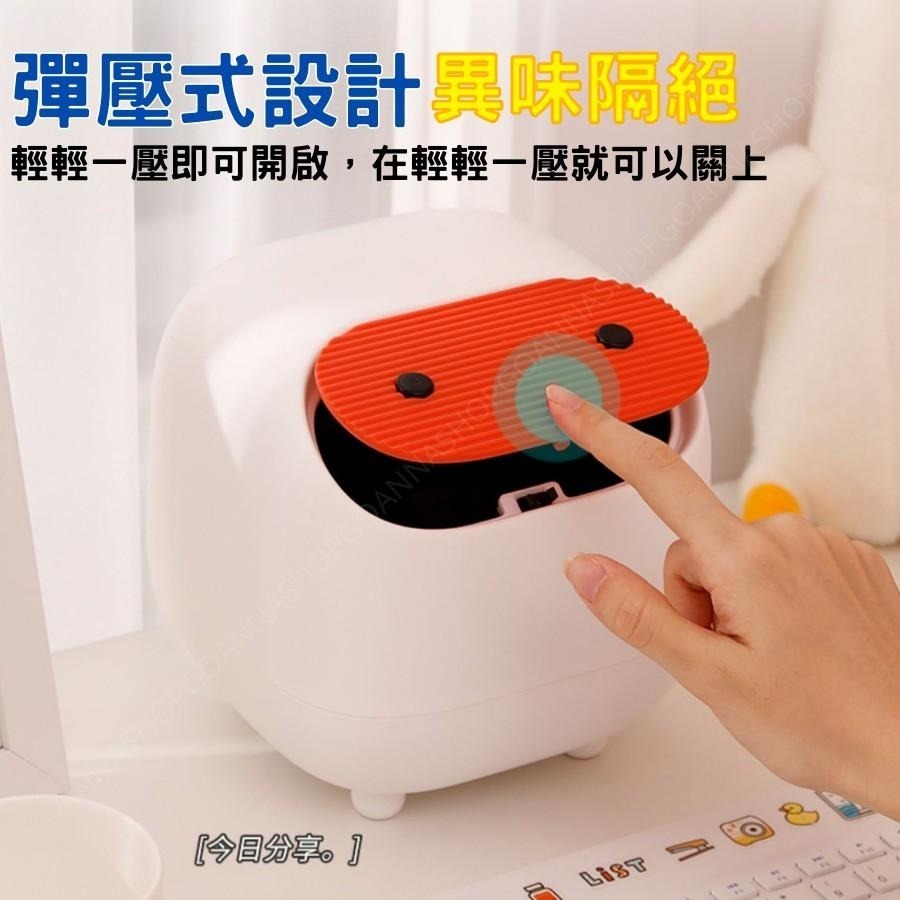 [台灣現貨!卡通造型]桌面垃圾桶 小垃圾桶 桌上垃圾桶 造型垃圾桶 按壓式垃圾桶 隔絕異味 汽車垃圾桶 迷你 垃圾桶-細節圖8