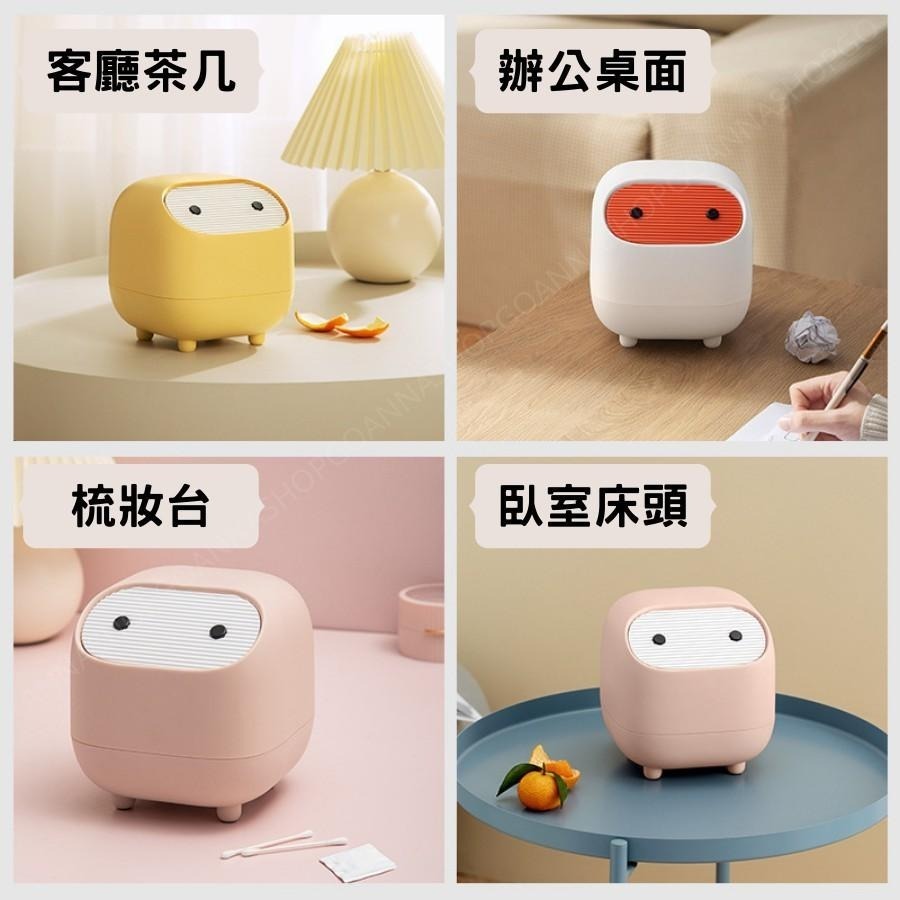 [台灣現貨!卡通造型]桌面垃圾桶 小垃圾桶 桌上垃圾桶 造型垃圾桶 按壓式垃圾桶 隔絕異味 汽車垃圾桶 迷你 垃圾桶-細節圖9