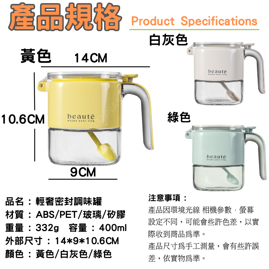 [台灣現貨!防潮防塵]密封調味罐 調味料罐 鹽巴罐 白灰色 調味料盒 玻璃調味罐 調味粉罐 廚房調味罐 防潮調味料罐-細節圖5