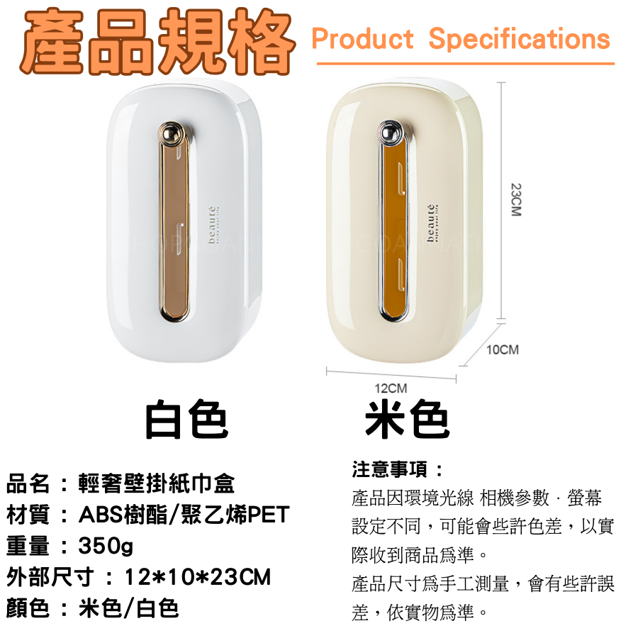 [台灣現貨!歐風輕奢]壁掛面紙盒 面紙盒 紙巾盒 透明銀 壁掛衛生紙盒 壁掛式衛生紙盒 抽紙盒 壁掛紙巾盒 倒掛面紙盒-細節圖5