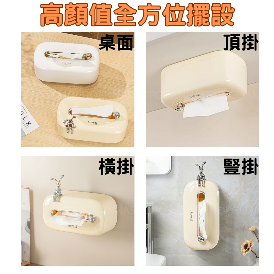 [台灣現貨!歐風輕奢]壁掛面紙盒 面紙盒 紙巾盒 透明銀 壁掛衛生紙盒 壁掛式衛生紙盒 抽紙盒 壁掛紙巾盒 倒掛面紙盒-細節圖8