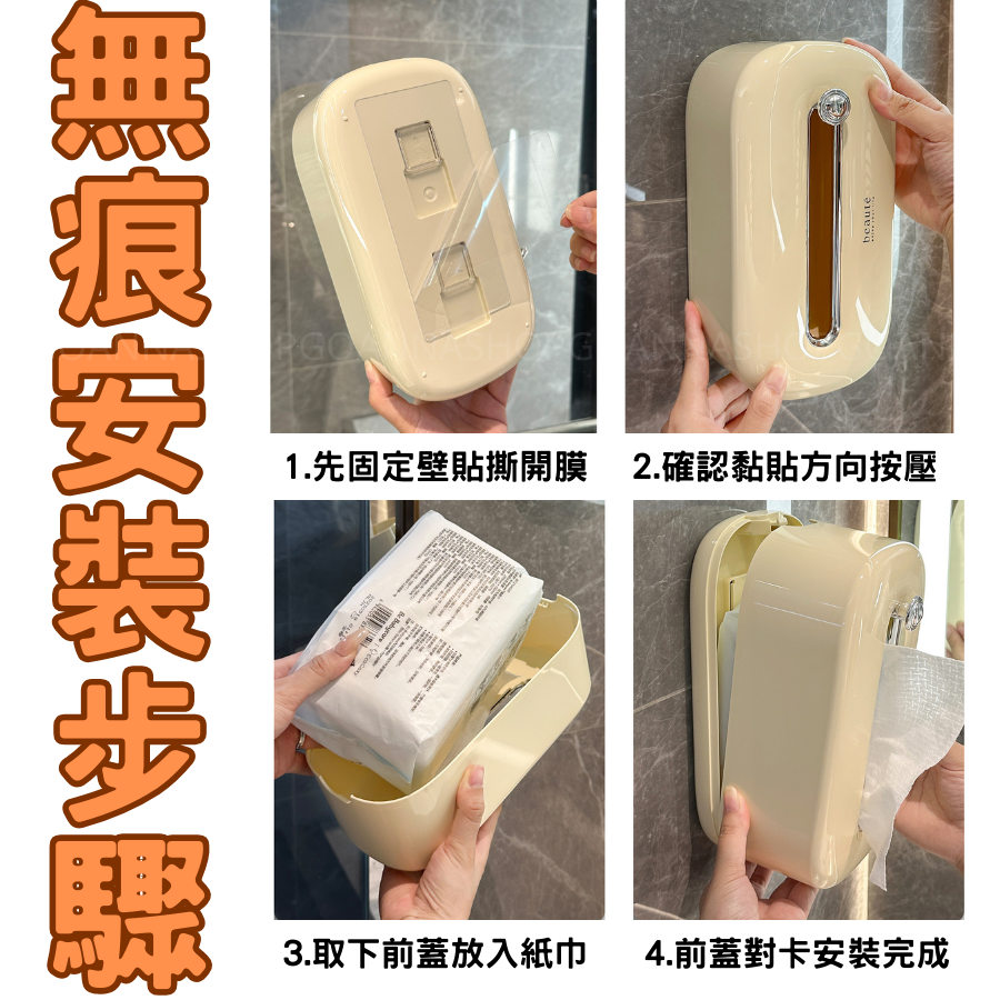 [台灣現貨!歐風輕奢]壁掛面紙盒 面紙盒 紙巾盒 透明銀 壁掛衛生紙盒 壁掛式衛生紙盒 抽紙盒 壁掛紙巾盒 倒掛面紙盒-細節圖9