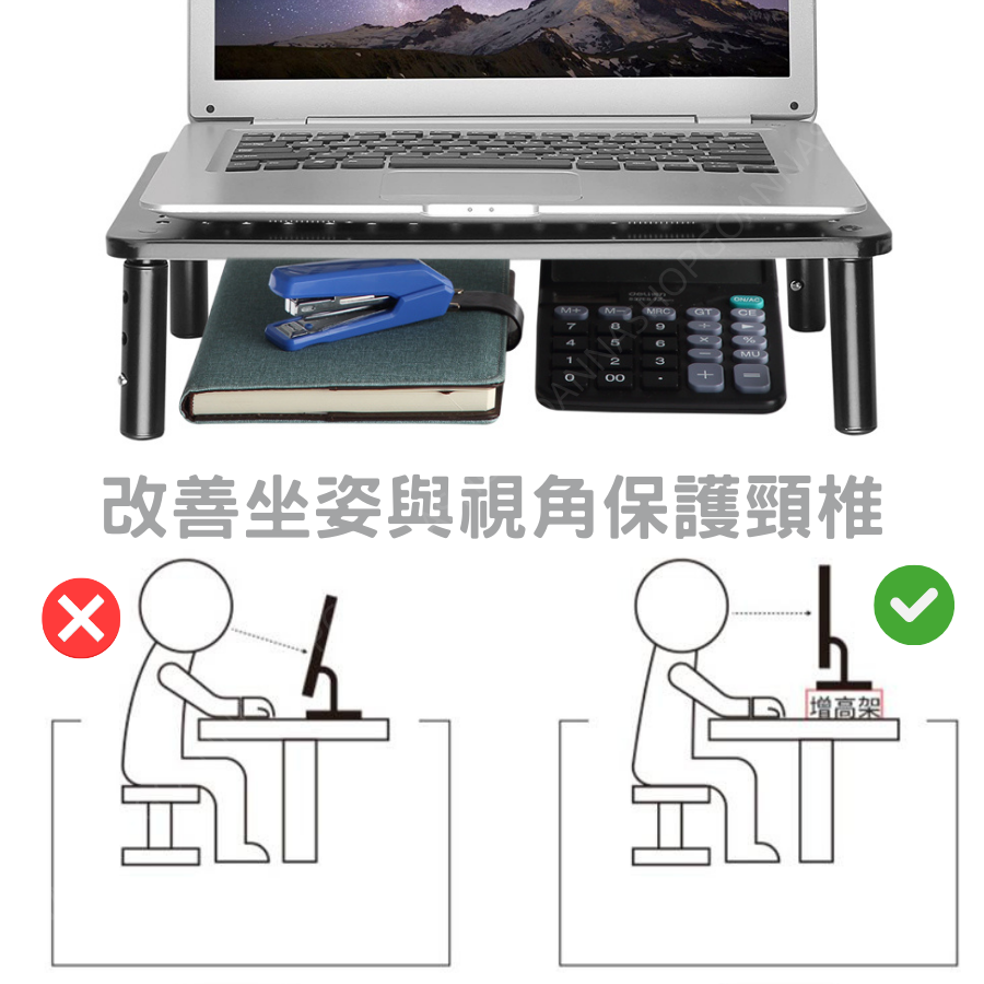 [台灣現貨!3段調節]桌面增高架 螢幕增高架 螢幕架 黑色 電腦螢幕架 電腦架螢幕架 電腦螢幕增高架 電腦桌架-細節圖4
