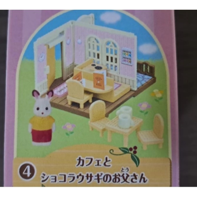 森林家族 全新 藍頂餐廳 袖珍 盒玩 迷你 餐廳 扭蛋 西餐廳【小小玩具森森的坑】-細節圖4