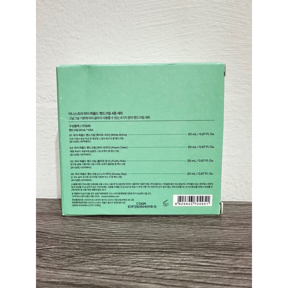 全新 INNISFREE濟州島限定護手霜禮盒-細節圖3