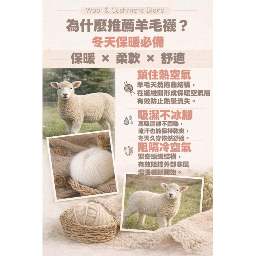 頂級柔嫩羊絨長襪 羊毛小腿襪 羊毛長襪 羊毛襪 柔軟 保暖 保暖襪 登山襪 堆堆襪 韓國製 韓國代購 寒流必備-細節圖3