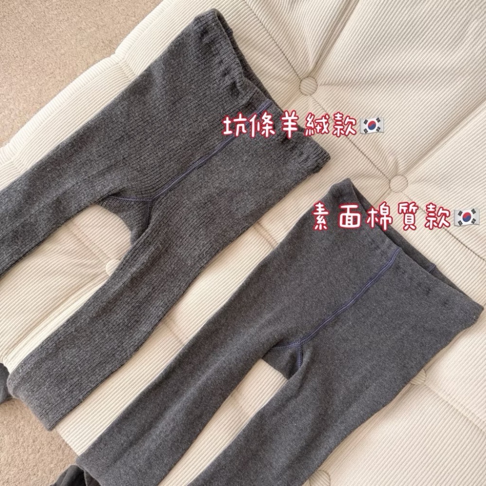 『新品特價中』韓國褲襪 棉質褲襪 保暖褲襪 大彈力 韓國製 寒流必備 冬天必備-細節圖7