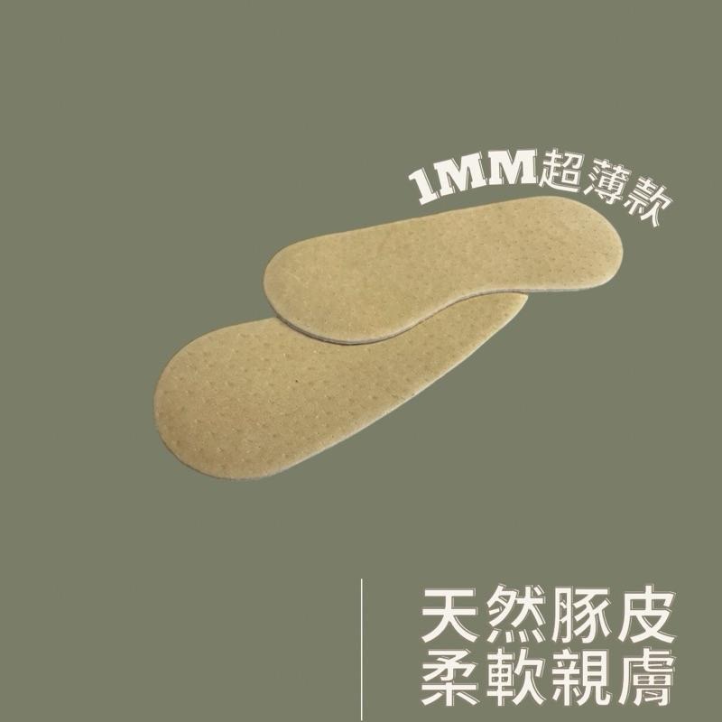 台灣製真皮後跟防磨貼｜豚皮鞋跟貼｜舒適鞋墊｜鞋材｜防磨神器-細節圖2