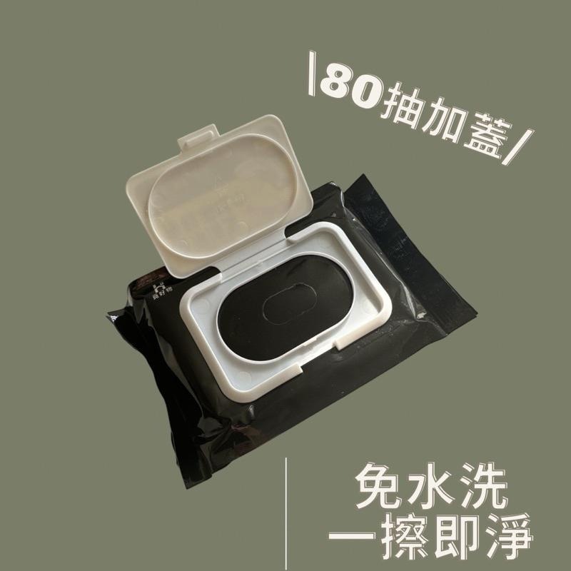 『現貨』鞋用濕紙巾 80抽 去污濕紙巾 清潔 擦鞋 白鞋清潔 清潔紙巾 擦鞋神奇 白鞋救星-細節圖2