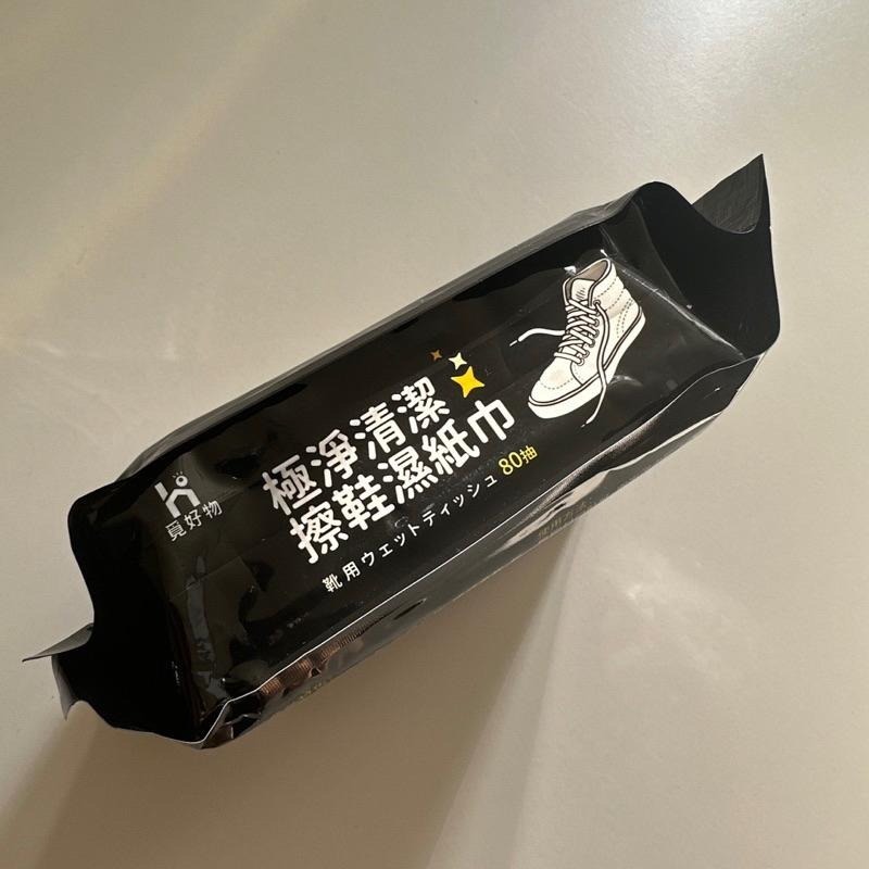 『現貨』鞋用濕紙巾 80抽 去污濕紙巾 清潔 擦鞋 白鞋清潔 清潔紙巾 擦鞋神奇 白鞋救星-細節圖4