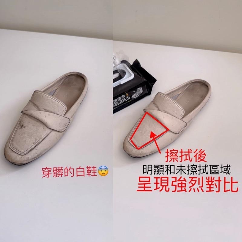 『現貨』鞋用濕紙巾 80抽 去污濕紙巾 清潔 擦鞋 白鞋清潔 清潔紙巾 擦鞋神奇 白鞋救星-細節圖5