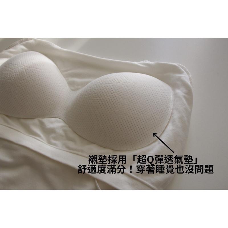 【限時團購】韓國製 美背小可愛 莫代爾棉 bratop 細肩帶 夏天必備 韓國代購-細節圖5