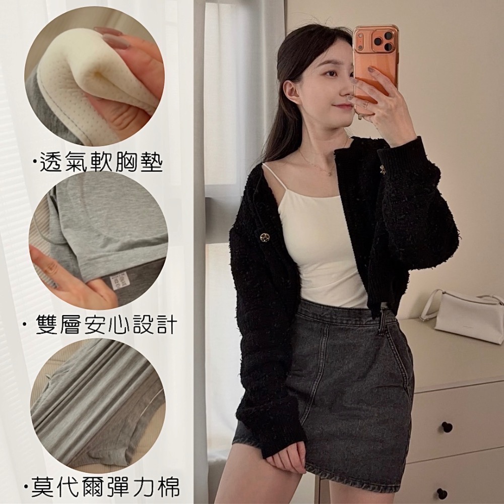 【限時團購】韓國製 美背小可愛 莫代爾棉 bratop 細肩帶 夏天必備 韓國代購-細節圖8