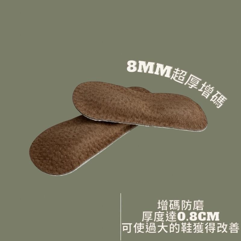 增一碼後跟貼｜8mm ｜鞋碼調整貼｜真皮防磨貼｜舒適防滑鞋墊｜防磨神器｜增碼神器-細節圖2
