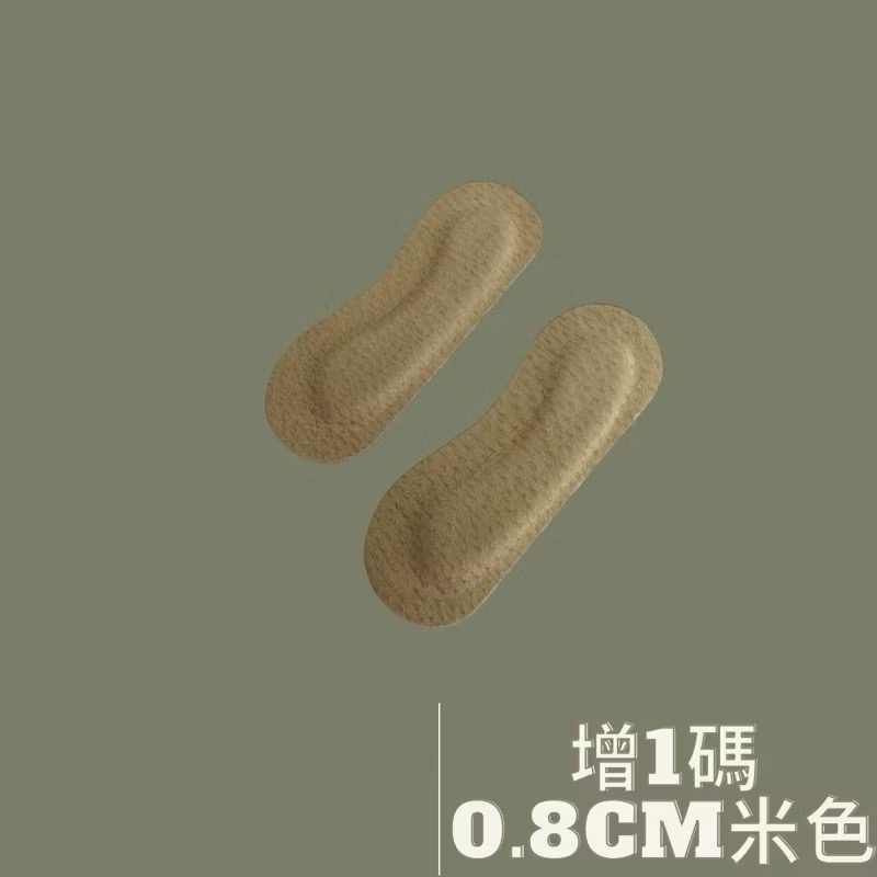 米色(一對入)