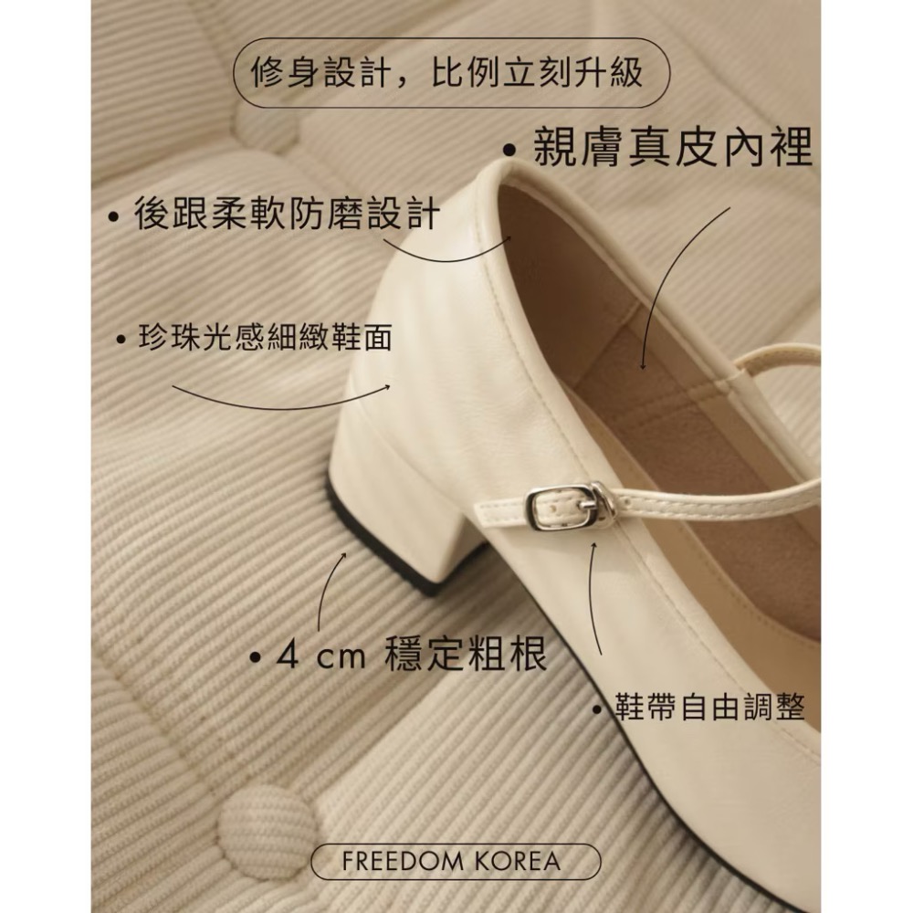 瑪莉珍牛皮女鞋｜粗跟顯腿長｜韓系氣質｜舒適4cm低跟鞋｜韓國代購-細節圖2