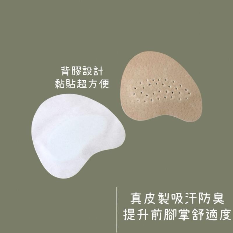 【真皮前腳掌墊】減壓防痛｜防滑吸汗｜隱形增碼｜高跟鞋必備-細節圖2