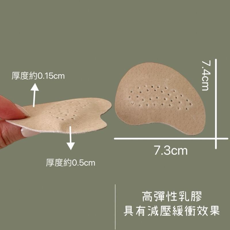 【真皮前腳掌墊】減壓防痛｜防滑吸汗｜隱形增碼｜高跟鞋必備-細節圖3
