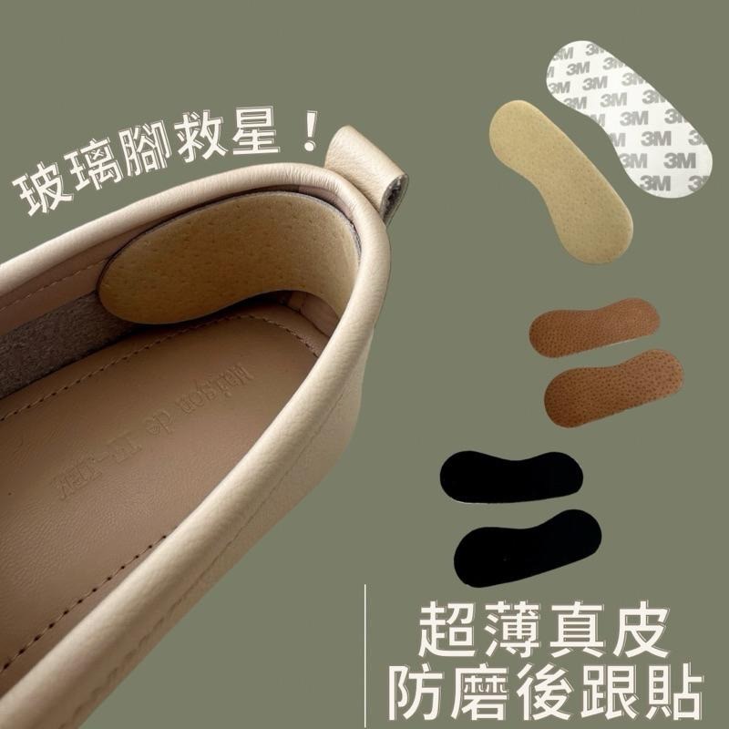 磨腳救星 防磨腳貼 後跟貼 加厚舒適防掉腳神器 水凝膠貼片 男女適用-細節圖4