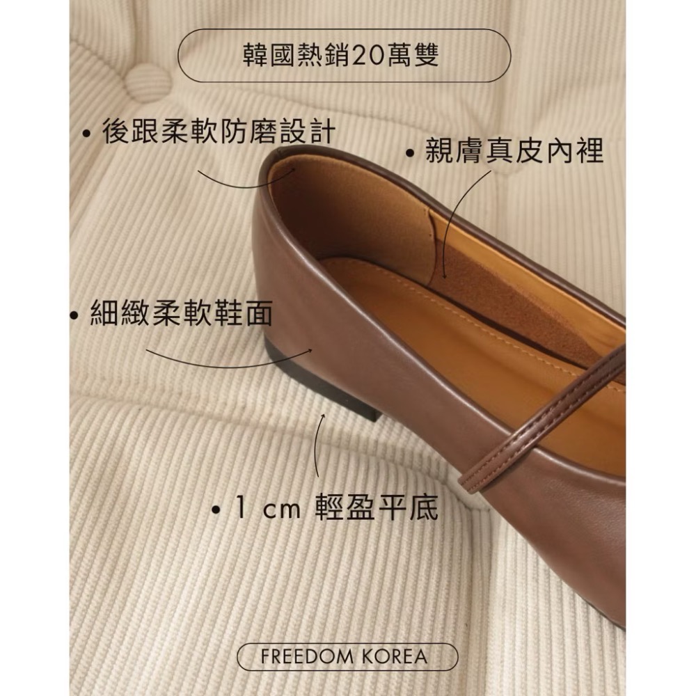 【現貨】真皮瑪莉珍鞋 女 牛皮娃娃鞋 柔軟不磨腳 平底瑪莉珍 韓國同款 辦公室女鞋 低跟娃娃鞋 經典百搭女鞋 韓國代購-細節圖2