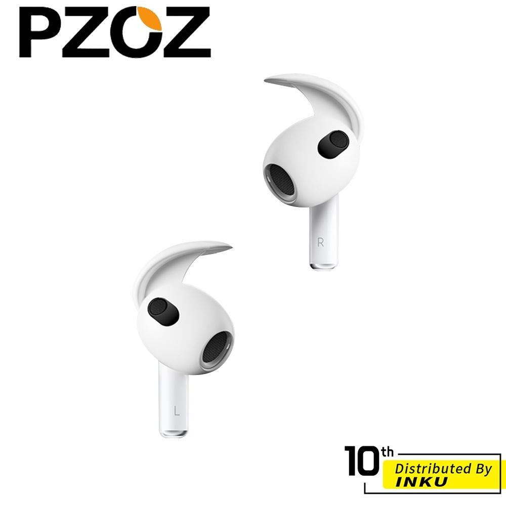 PZOZ 蘋果AirPods1/2/3/Pro防掉耳套Apple 耳翼耳機耳掛耳帽防丟防滑