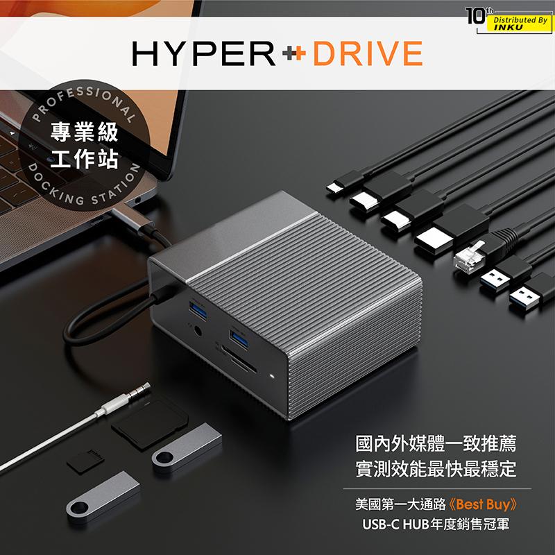 HyperDrive GEN2 12-in-1 USB-C Hub轉接器 轉接頭 HDMI 4K TypeC 筆電 擴充