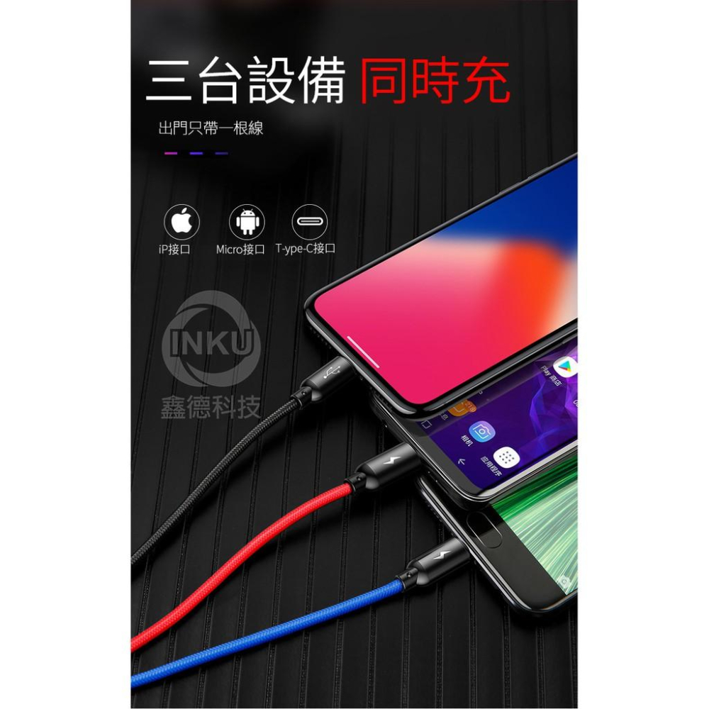 倍思 三原色 一拖三傳輸線 蘋果安卓 TypeC 3.5A 快充魚絲編織-細節圖3