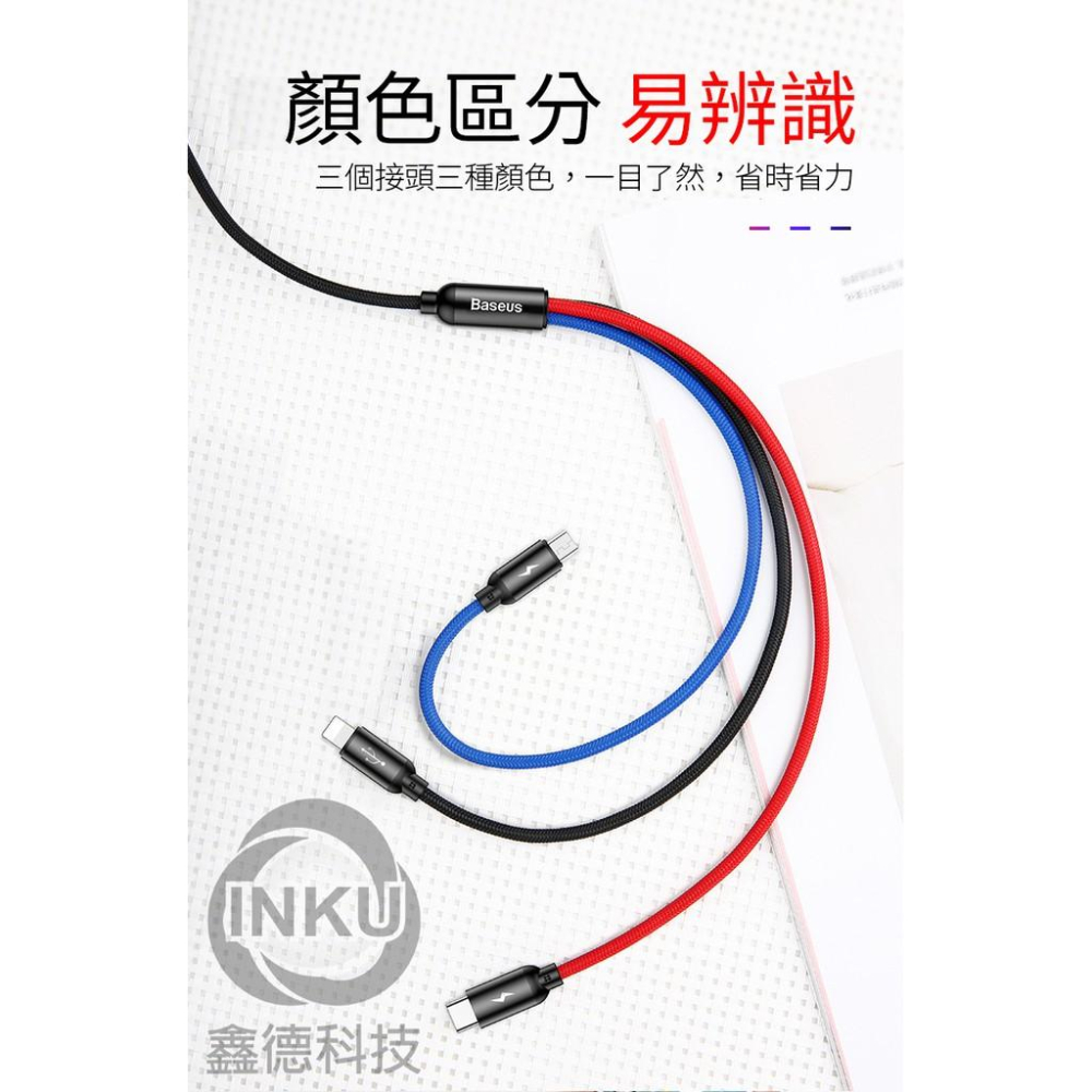 倍思 三原色 一拖三傳輸線 蘋果安卓 TypeC 3.5A 快充魚絲編織-細節圖4