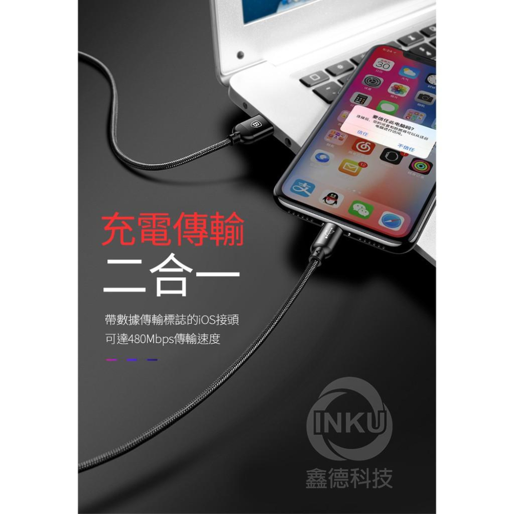 倍思 三原色 一拖三傳輸線 蘋果安卓 TypeC 3.5A 快充魚絲編織-細節圖8