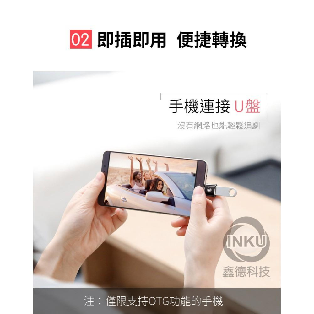 倍思 迷你OTG轉接頭 USB母轉Micro TypeC公 小巧便攜轉換器-細節圖4