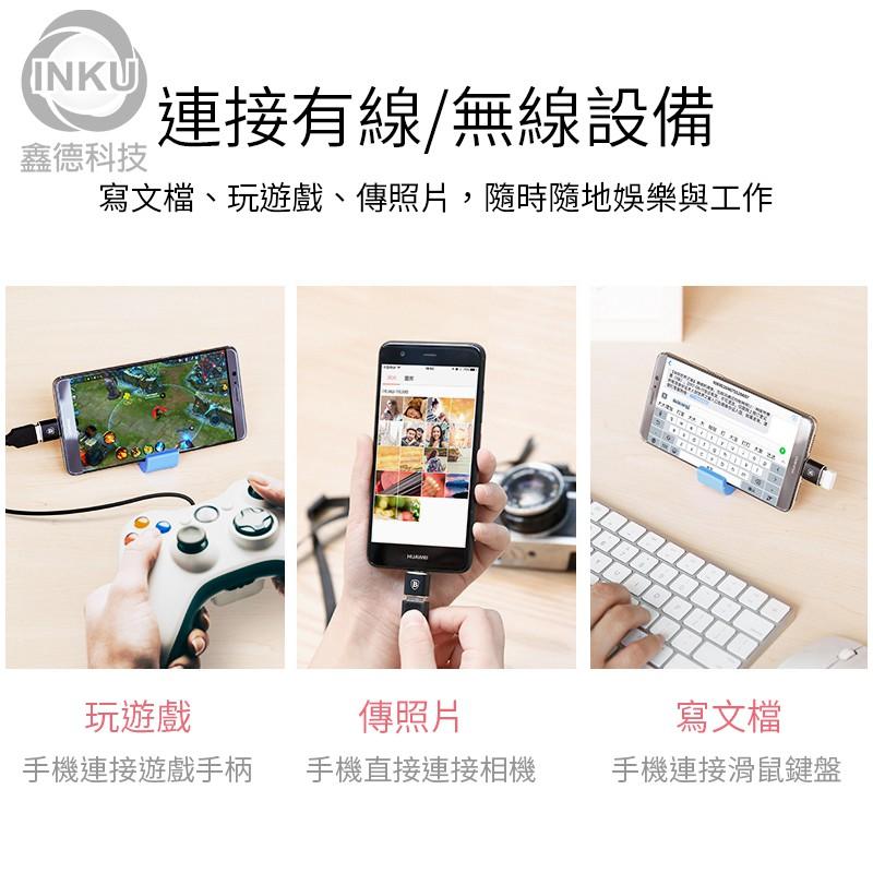 倍思 迷你OTG轉接頭 USB母轉Micro TypeC公 小巧便攜轉換器-細節圖5
