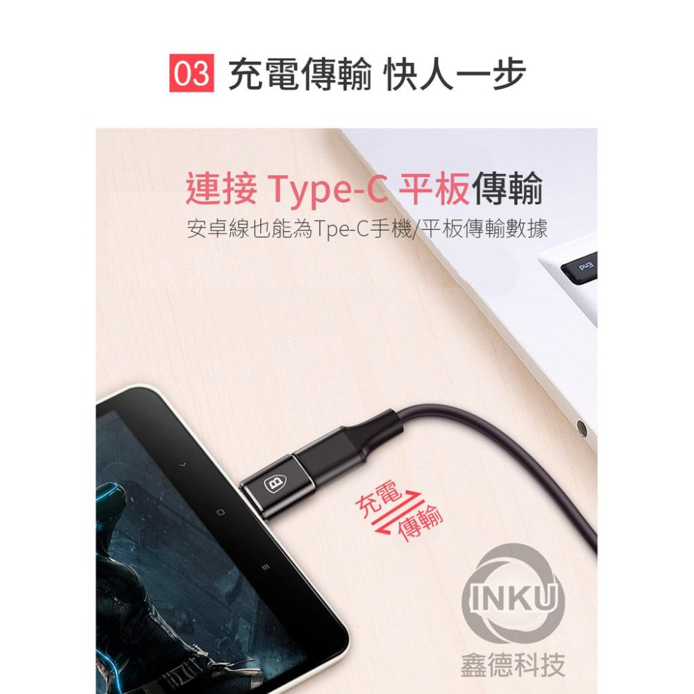 倍思 迷你OTG轉接頭 USB母轉Micro TypeC公 小巧便攜轉換器-細節圖8