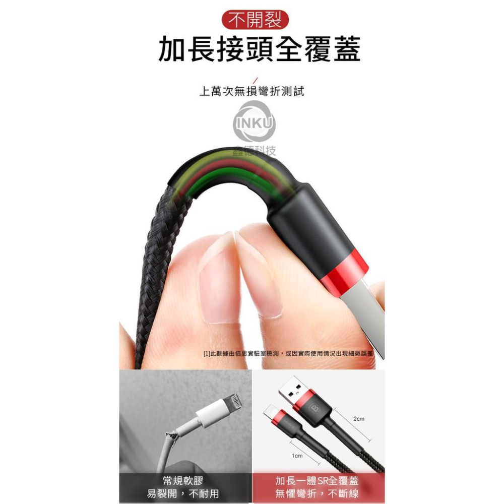 倍思 卡福樂 蘋果快充線 2.4A Lightning 0.5m 1m 2m 3m-細節圖3