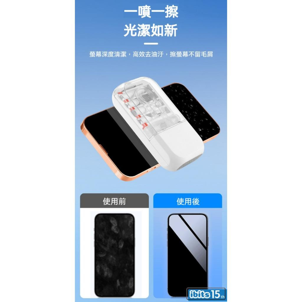 ibits Q14 14合一清潔套裝 鍵盤清潔刷 耳機清潔筆 螢幕清潔液 拔鍵器 手機支架 相機鏡頭除塵 筆電清理-細節圖6