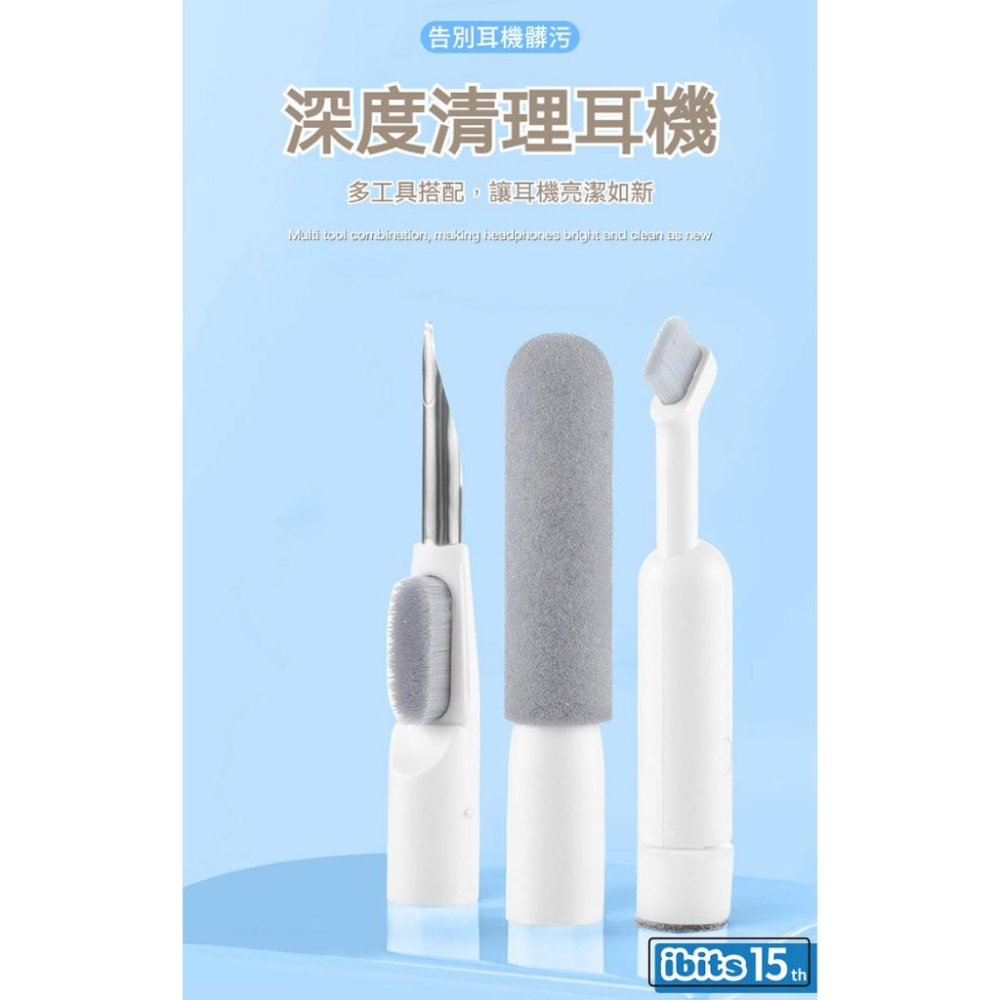 ibits Q14 14合一清潔套裝 鍵盤清潔刷 耳機清潔筆 螢幕清潔液 拔鍵器 手機支架 相機鏡頭除塵 筆電清理-細節圖7