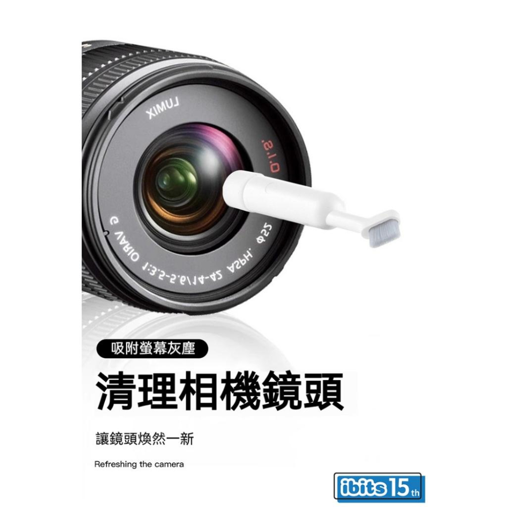 ibits Q14 14合一清潔套裝 鍵盤清潔刷 耳機清潔筆 螢幕清潔液 拔鍵器 手機支架 相機鏡頭除塵 筆電清理-細節圖8