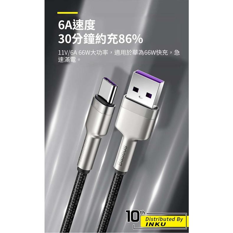 倍思 金屬卡福樂 USB to TypeC數據線 66W快充 華為三星手機適用-細節圖4