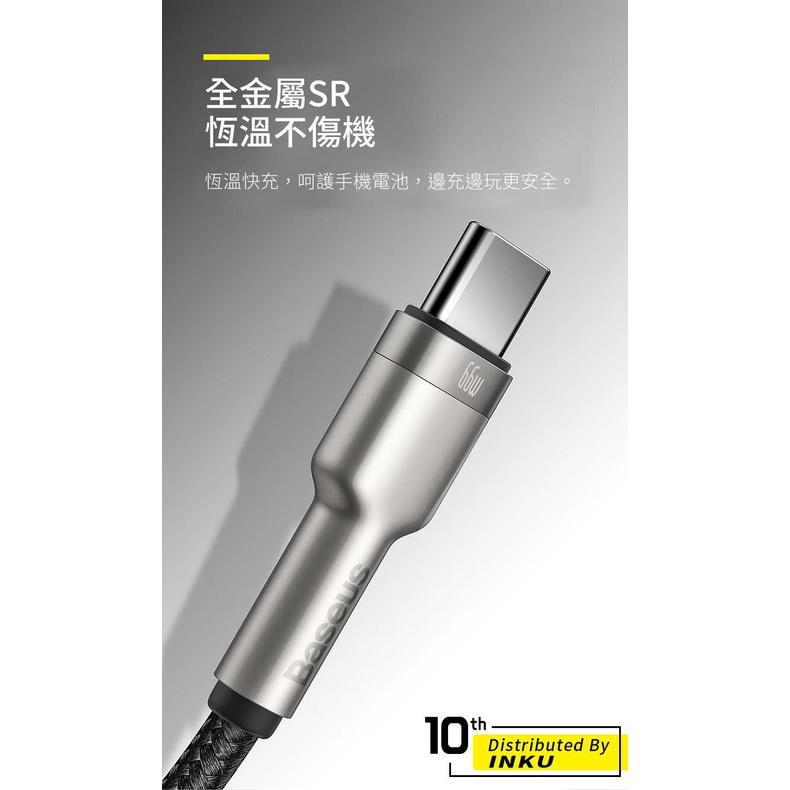 倍思 金屬卡福樂 USB to TypeC數據線 66W快充 華為三星手機適用-細節圖7