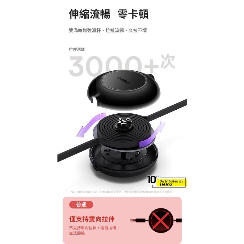 倍思 明鏡2 100W 66W 一拖三隨意拉伸快充線 TypeC USB M L C 傳輸線-細節圖4