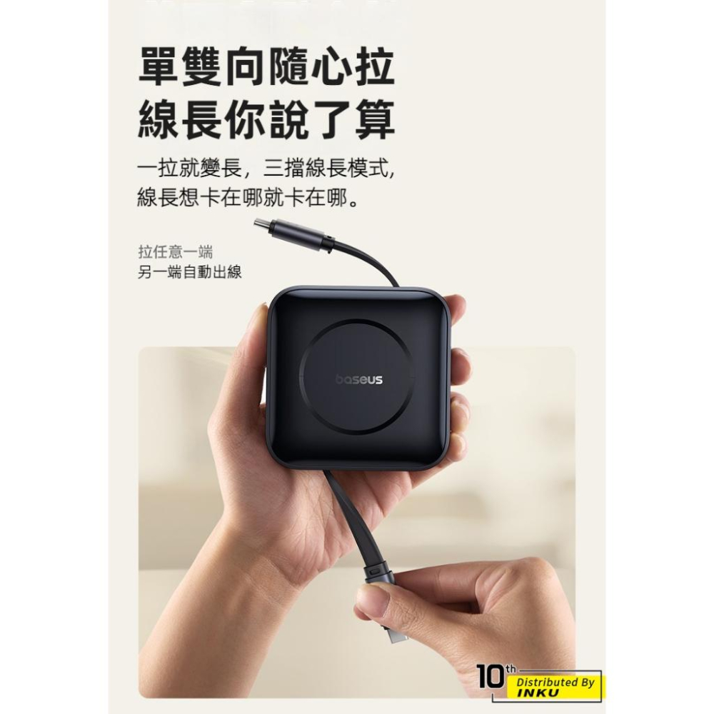 倍思 NOMOS伸縮線 100W TypeC to TypeC 5Gb 雙頭磁吸 三檔線長 便攜 1M-細節圖4