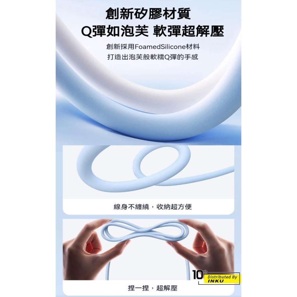 倍思 發泡矽膠 TypeC to Lightning 20W快充線 PD認證柔韌耐折不彈窗-細節圖3