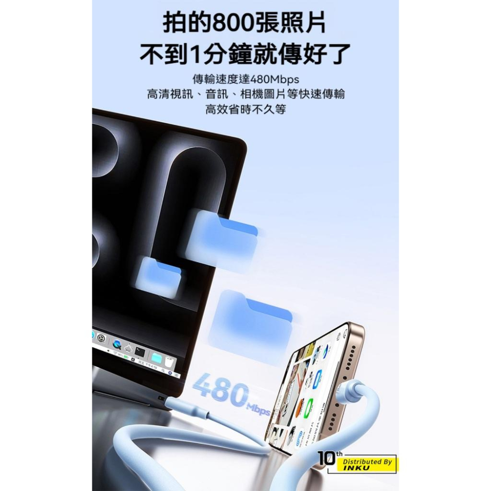 倍思 發泡矽膠 TypeC to Lightning 20W快充線 PD認證柔韌耐折不彈窗-細節圖7