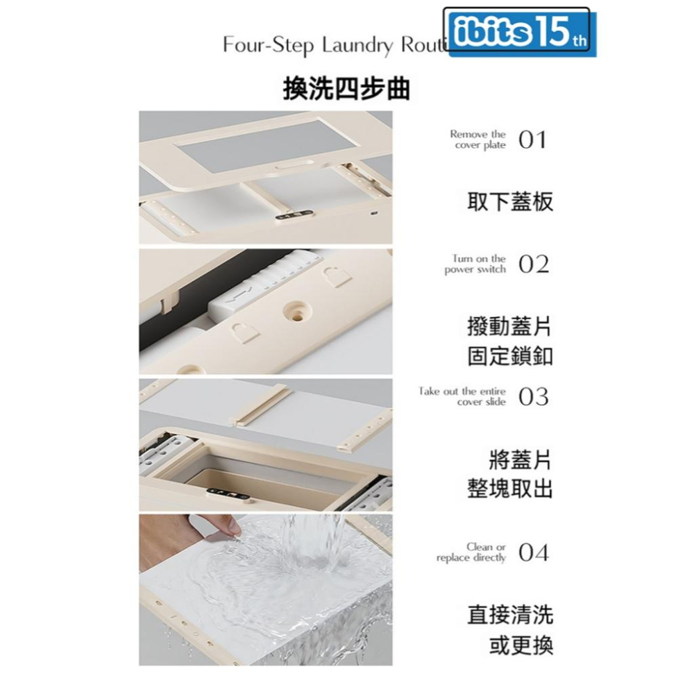 ibits ES 夾縫式智能感應垃圾桶 13L 16L 紅外線雙開門 隱藏抽蓋 方便拆洗 PD5003 超限-細節圖6