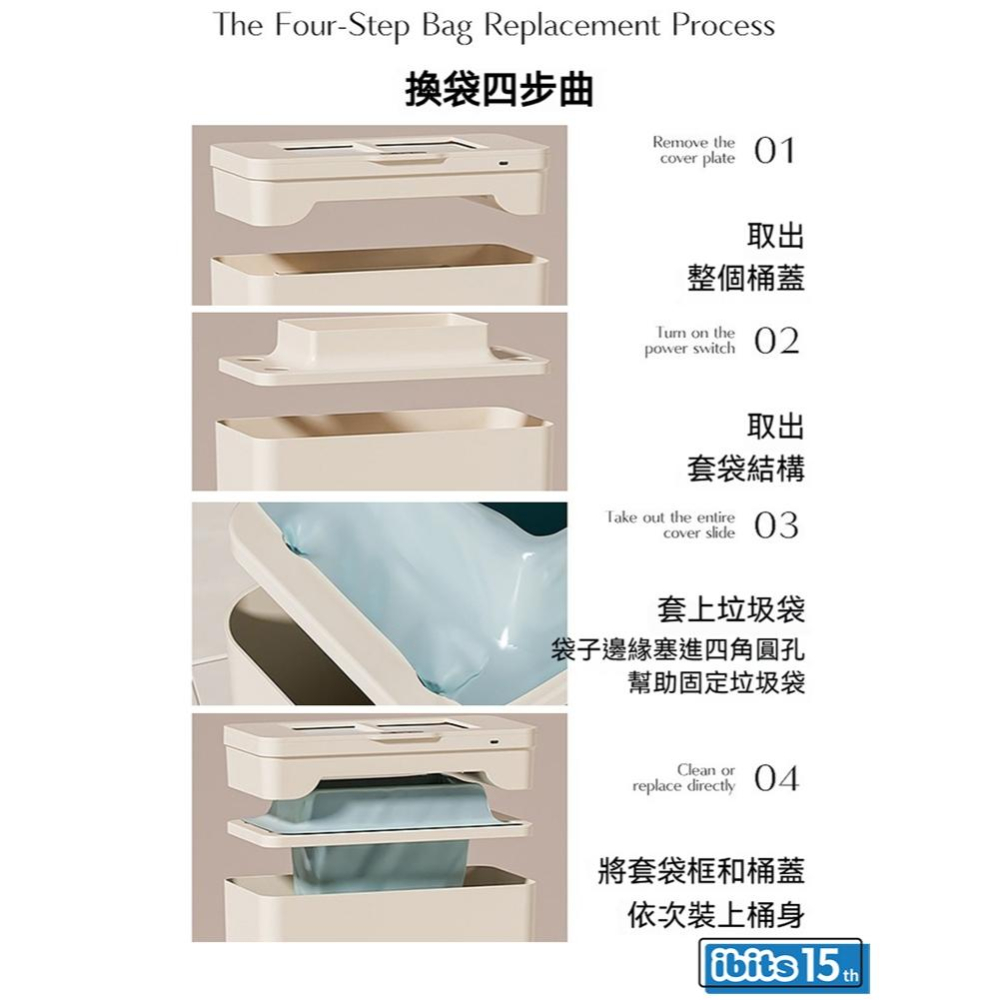 ibits ES 夾縫式智能感應垃圾桶 13L 16L 紅外線雙開門 隱藏抽蓋 方便拆洗 PD5003 超限-細節圖8
