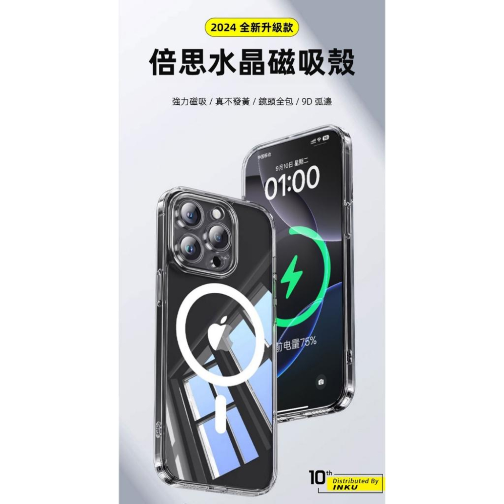 倍思 水晶系列 iPhone16 15 Pro Max MagSafe透明磁吸保護殼 1比1還原磁圈-細節圖3