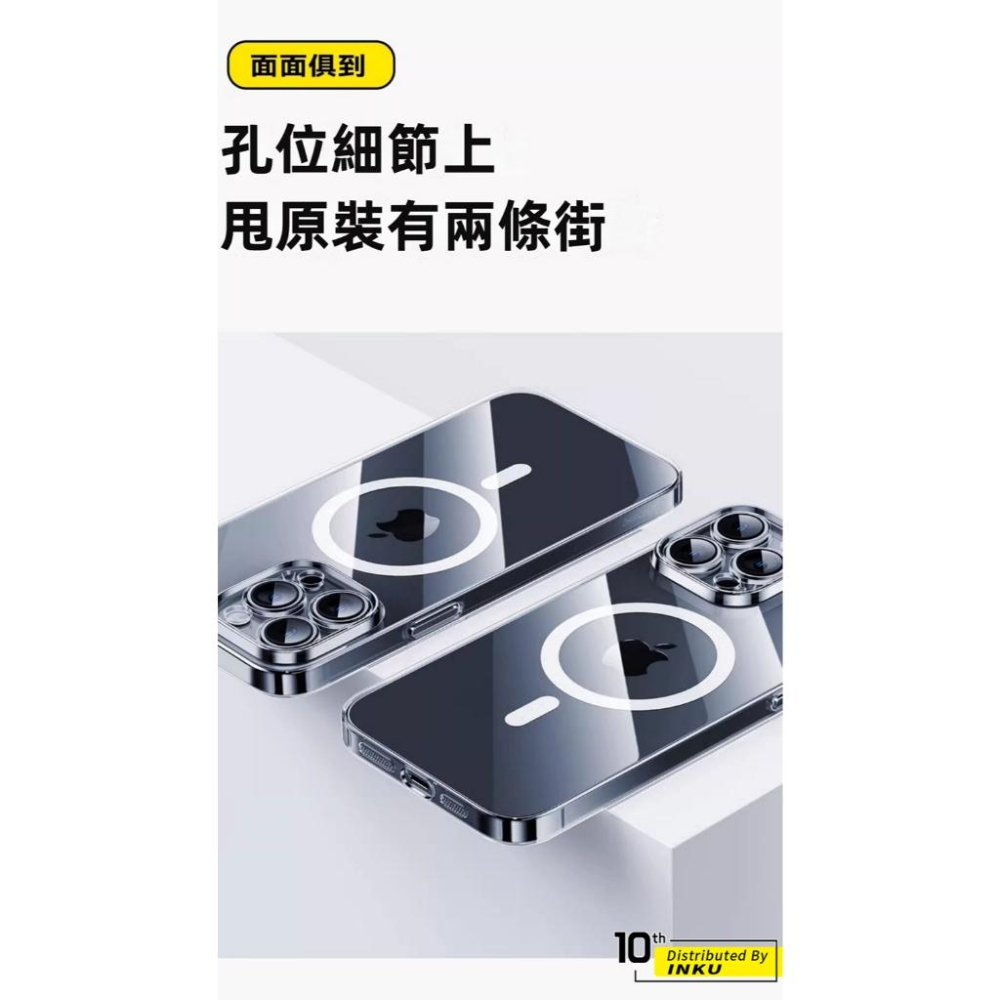 倍思 水晶系列 iPhone16 15 Pro Max MagSafe透明磁吸保護殼 1比1還原磁圈-細節圖8