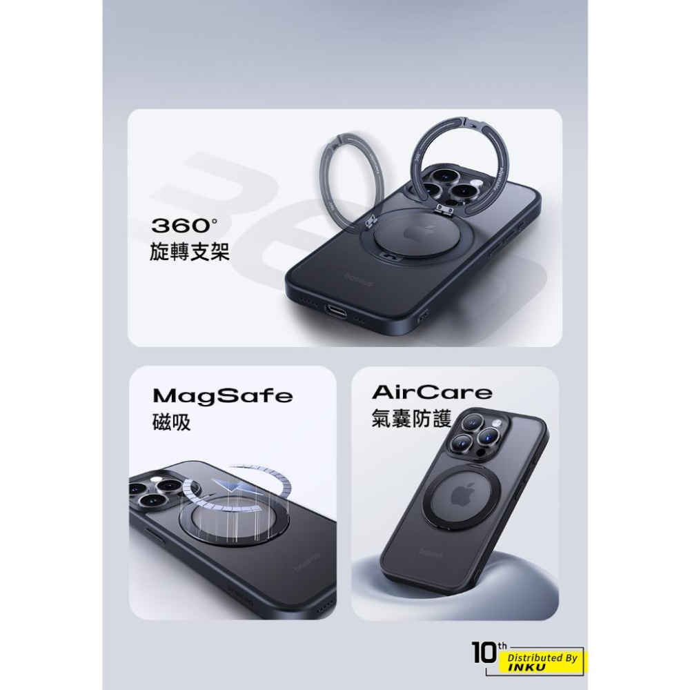 倍思 天環系列 iPhone16 Pro Max 360度旋轉磁吸支架保護殼 MagSafe固定指環-細節圖3