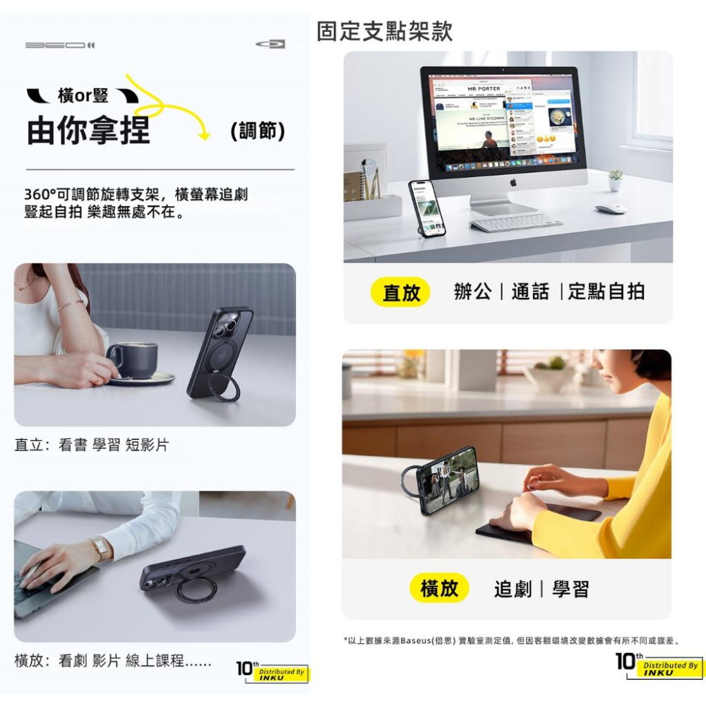 倍思 天環系列 iPhone16 Pro Max 360度旋轉磁吸支架保護殼 MagSafe固定指環-細節圖4