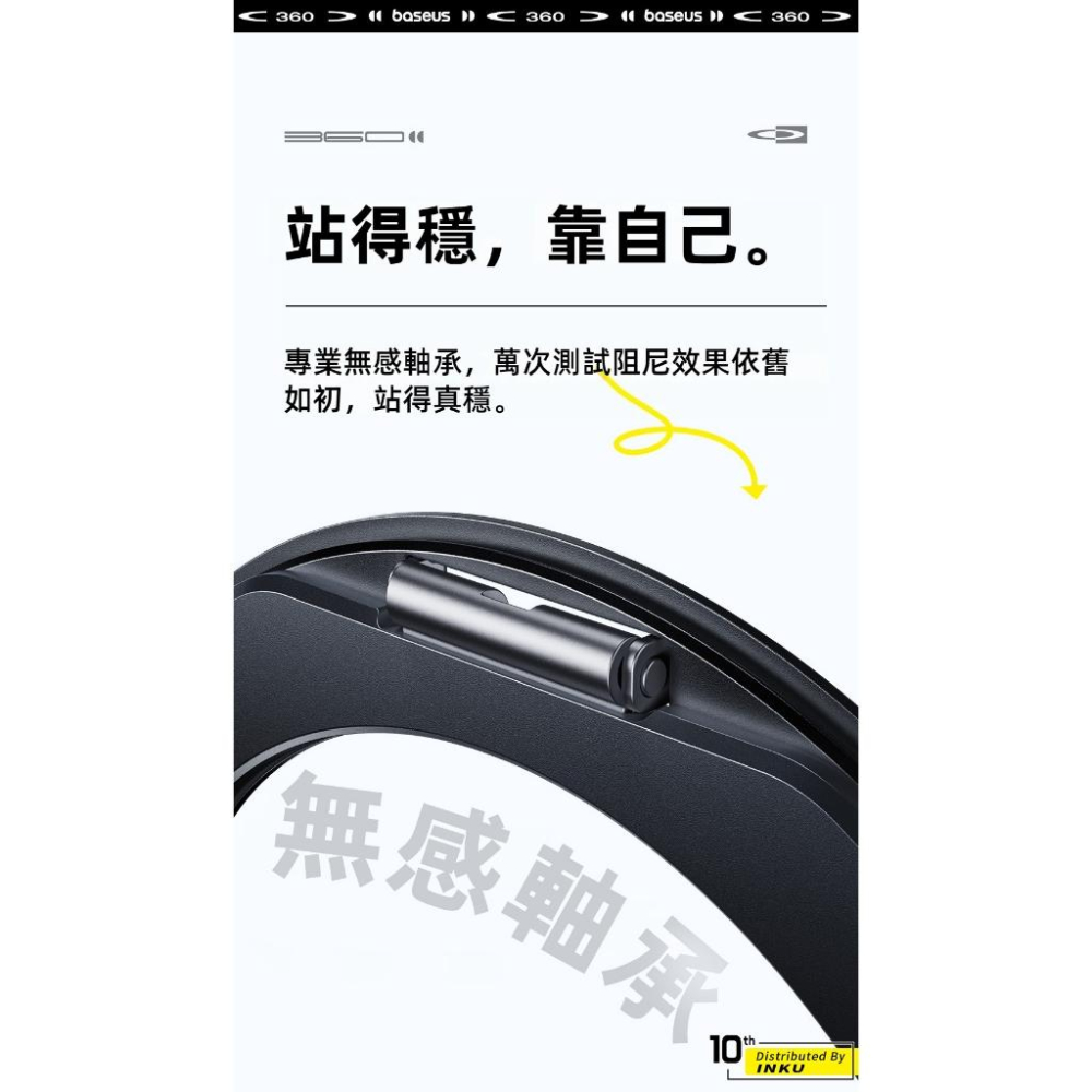 倍思 天環系列 iPhone16 Pro Max 360度旋轉磁吸支架保護殼 MagSafe固定指環-細節圖5
